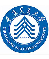 重慶交通大學
